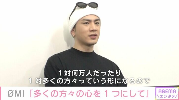 登坂広臣“OMI”、ソロアリーナツアーの演出にこだわり「1本の映画を観たような感覚に」