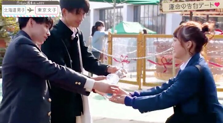 あん&とうたろうの告白デートを目撃し、マリア闘志メラメラ 『恋ステ』東京女子×北海道男子編#5