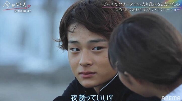 フリータイムで男子全員が一人の女子を誘い…怒涛の展開にノンスタ井上も驚き「モテモテやん！」『今日好き』金木犀編第2話