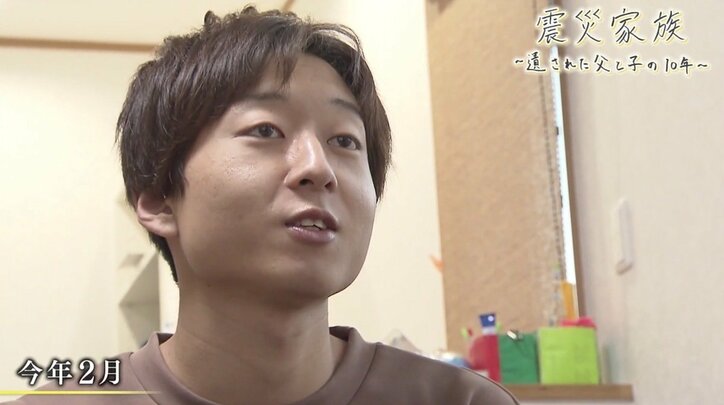 「迎えに行く夢は見るけど、一緒にいる夢は見ねえんだなあ」 津波で妻と両親を失った父、3人の子と歩んだ10年