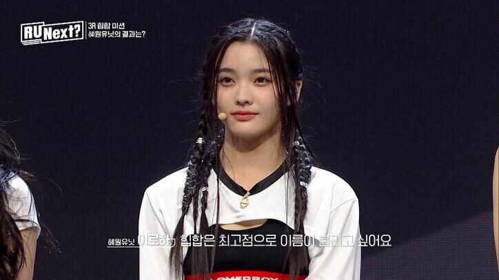 まさかの敗北… 2人の命運が分かれた問題ステージ　高いダンススキルを誇る15歳日本人練習生イロハが強すぎる韓国ライバル練習生に敗北し呆然