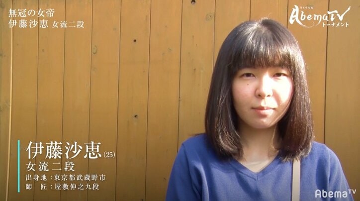 激化する「奨励会」女流棋士の戦い　伊藤沙恵女流二段「タイトルを取らないといけない」