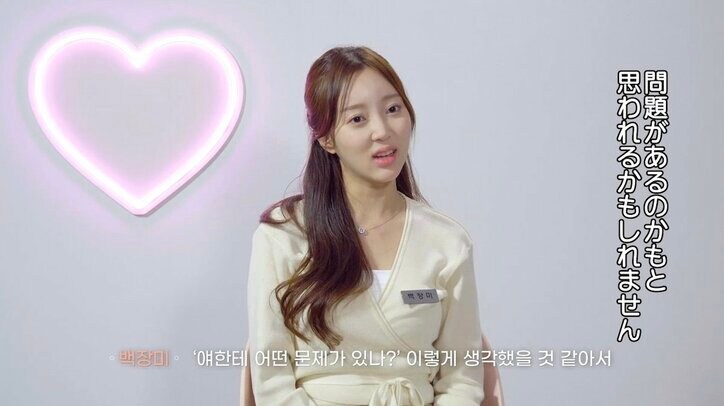 妖艶な圧倒的美女「恋愛経験がない」全員の前で突然のカミングアウト、男子たちが動揺『恋するアプリ Love Alarm』#10