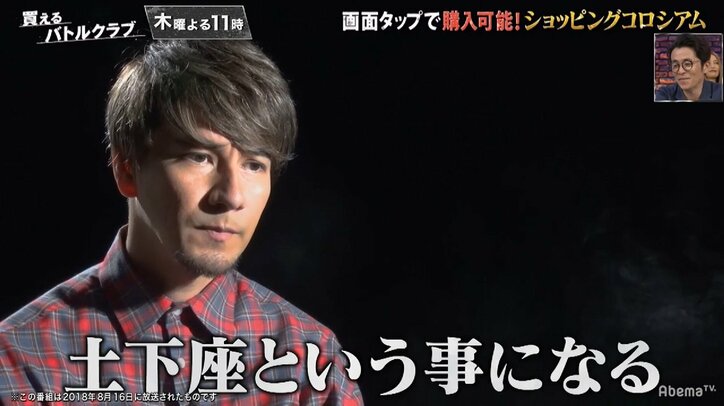 負けたら「インスタ映え土下座」　渋谷区観光大使・あっくんの攻勢に高崎観光特使・JOYピンチ！