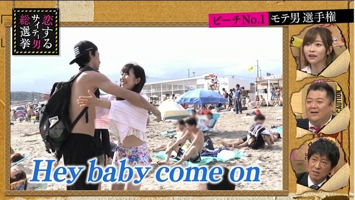 エロメンらが海で過激なナンパ対決! 開放的な水着ギャルが続出