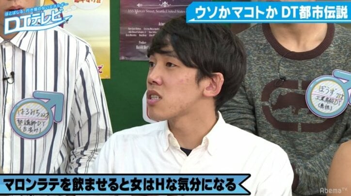 チュート徳井、マロンラテ効果で発情？ グラドルを押し倒す