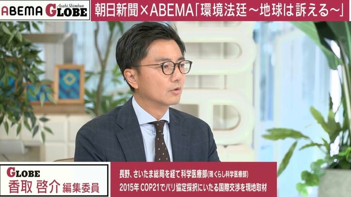 香取啓介記者