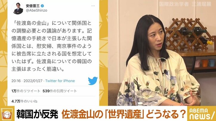 橋下氏「安倍さんや高市さん、“歴史戦”を主張する人たちは、韓国と揉めれば揉めるほど世界遺産登録が難しくなることを国民に説明すべき」 4枚目