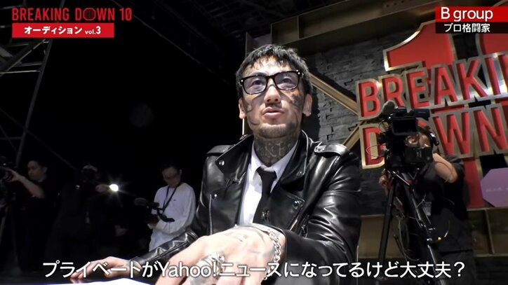 【画像】「お前が紀左衛門？」“喧嘩100人の頂点”に絡まれ一触即発