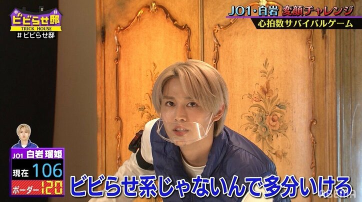 JO1・白岩瑠姫の強烈な変顔に称賛の声「JO1にこんな顔させるなよ！」