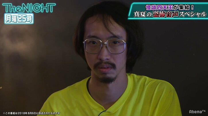 スピードワゴン小沢も息をのんだ！　オカルトコレクターが明かした、海釣り好きカップルの夏の恐怖体験