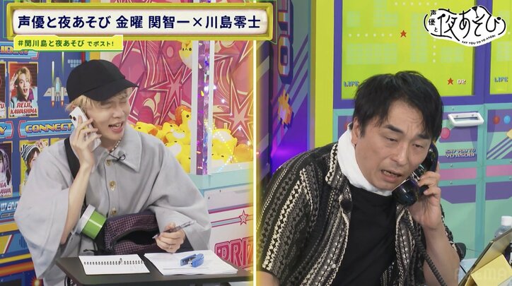 【写真・画像】川島零士がバイト先を求め“夜あそびAD採用試験”に挑戦！？「お叱り代行」“最恐の女”からの公開説教も　5枚目
