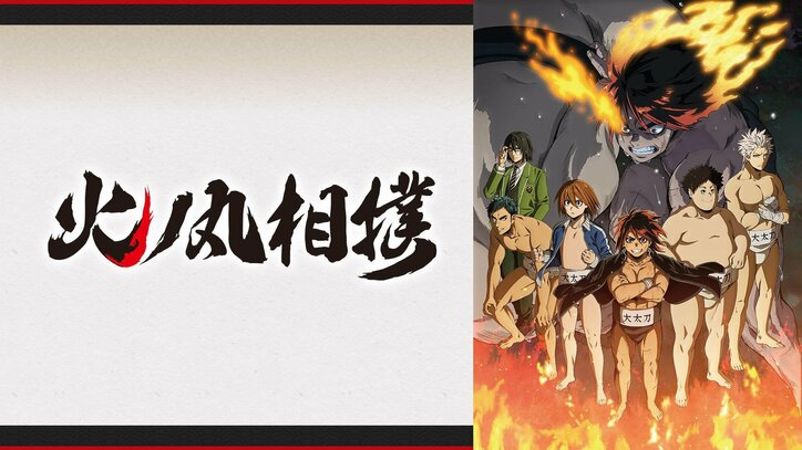 いよいよ最終回！ブギーポップがついに歪曲王の本体と対峙…ようやく明かされるその正体とは？　『ブギーポップは笑わない』ほか29日放送アニメ一覧