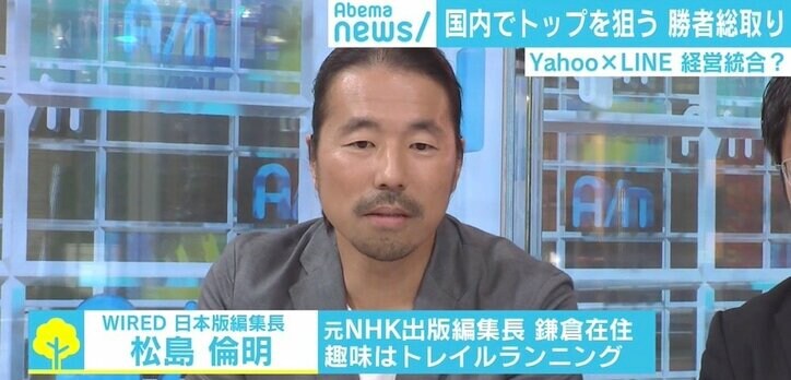 ヤフー×LINE経営統合 孫正義氏の実情「日本のヤフーには世界に出ていけない弱み」