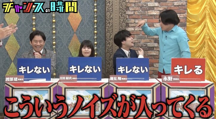 【写真・画像】永野「ノイズが入ってくる」「ここ数年、すげえつまんない」大卒芸人にブチギレ　2枚目