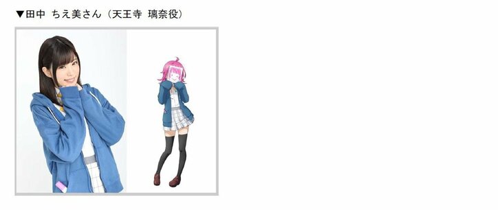 虹ヶ咲メンバー総出演!スクールアイドル同好会の中に潜む人狼は誰だ?