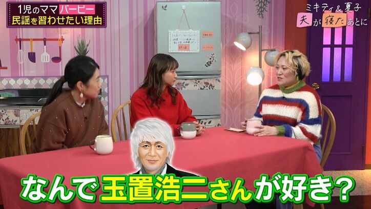 【写真・画像】バービー、生後5か月の娘が夫のくしゃみで大爆笑！あまりに大喜びする様子にミキティが悶絶「かわいい！」　2枚目