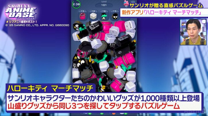 【写真・画像】ハライチ・岩井勇気が“推し変”をカミングアウト！昔の推しへ「ごめんなぁ」の謝罪　2枚目