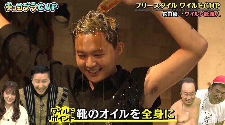 花田優一が靴クリーナーで洗髪!? 芸人たちと"ワイルド対決"に挑戦