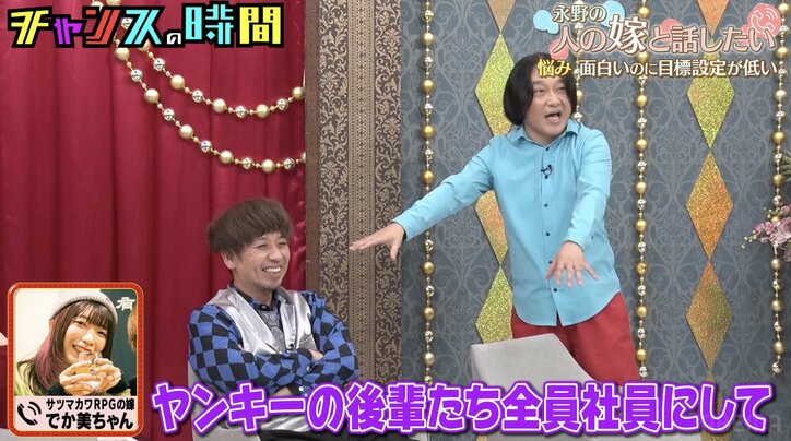 【写真・画像】千鳥・大悟、カツラをかぶった姿にノブら大爆笑「地方のカーディーラーの若作り!」 2枚目