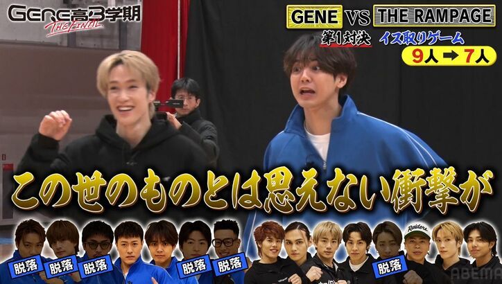 【写真・画像】　2枚目