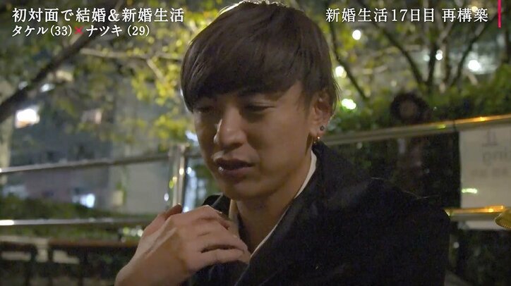 家出した妻と夫が腹を割って話し合い…妻が怒った本当の理由に夫は?