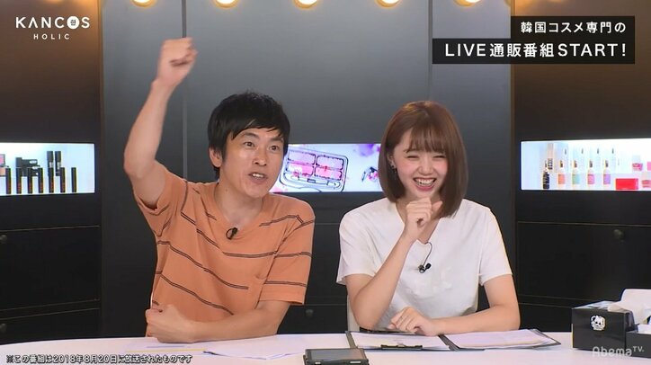 美容系YouTuber車谷セナが絶賛！　韓国で2000万枚を売り上げた0.21mmの“極薄マスク”