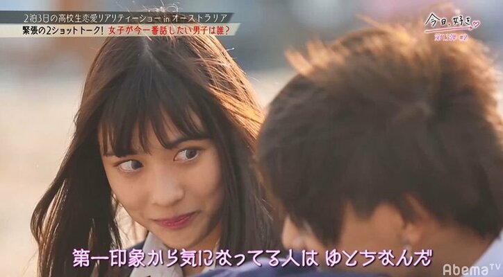 【今日好き13弾2話・まとめ】子犬系男子がかき乱す!?女子3人が翻弄され四角関係が勃発 なつきの恋も進展