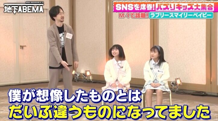 【写真・画像】香取慎吾「僕の心を助けてくれた」“推し”の7歳児と対面で感激 3枚目