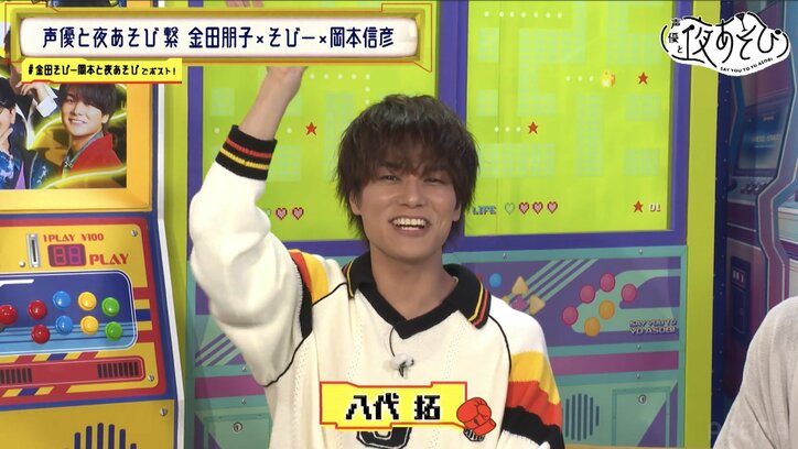 [Photos/Images] Tomoko Kaneda & Nobuhiko Okamoto Vigorously Refuse to Play a $1,000 Luxury Sushi Memory Game, the Losers of Which Must Pay the Cost Themselves 2nd