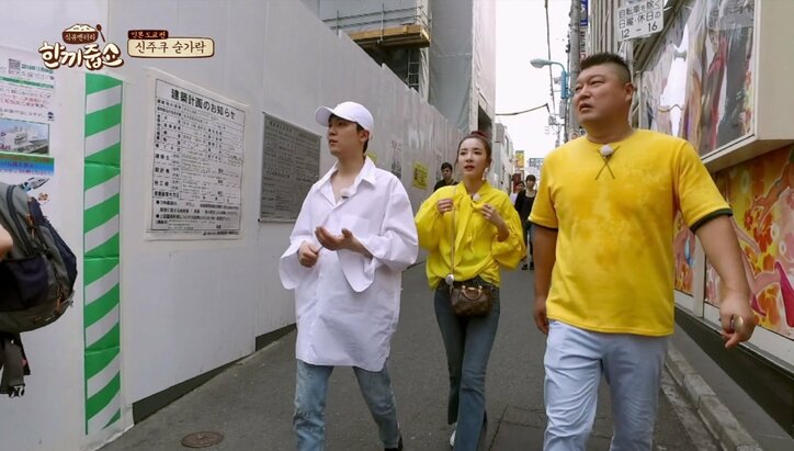 EXO、防弾少年団、TWICEなど韓国人気グループが“普通のお宅”の夕飯に突撃！  AbemaTVで『一食ください』放送決定