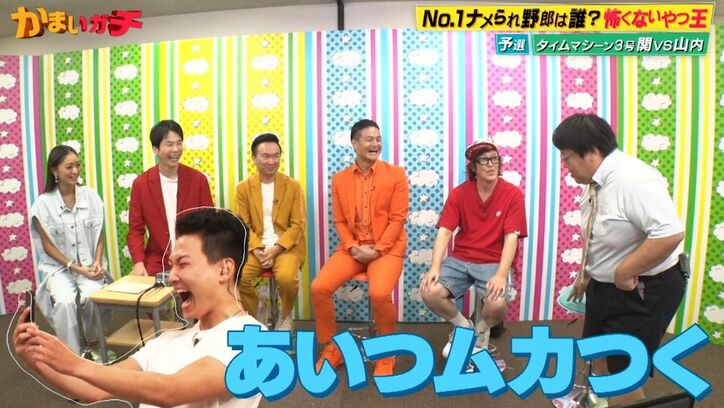 かまいたち山内、仕掛け人の演技に怒り収まらず「あいつ、めっちゃヤバい」タイムマシーン3号 関も「腹立つわ！」