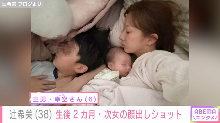 【写真・画像】“無防備な授乳ショットが話題”辻希美(38)、生後2カ月の次女・夢空ちゃんの顔出しショットを公開 2枚目