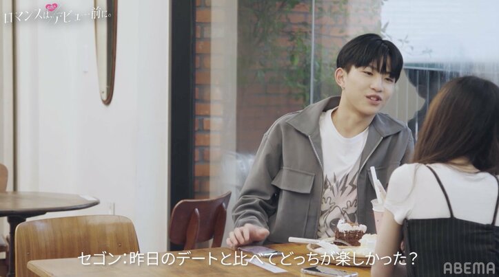 他の子とのデートとどっちが楽しい？韓国人高校生のツンデレな会話に悶絶『ロマンスは、デビュー前に。』#2