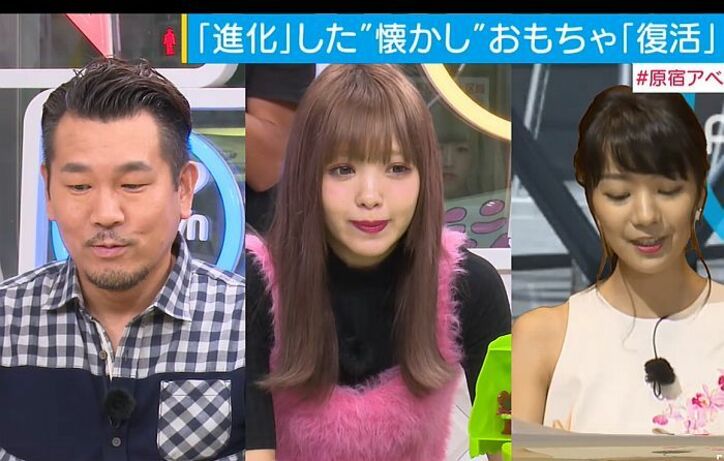 藤田ニコルが衝撃発言 「うちのXmasプレゼントは現金」