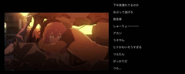 ヒナに襲い来る壮絶な運命…アニメ「東京リベンジャーズ」第12話／ABEMA的反響まとめ