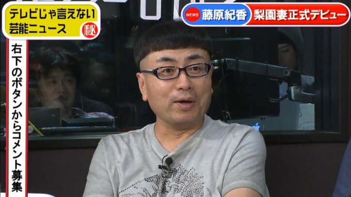 イジリー岡田　紀香の結婚式見て「自分の嫁の方がきれい」