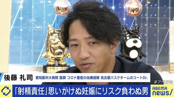 予期せぬ妊娠は男性のせい？書籍『射精責任』が話題 「養育費の差し押さえなど、男性も逃げられないようにするべき」