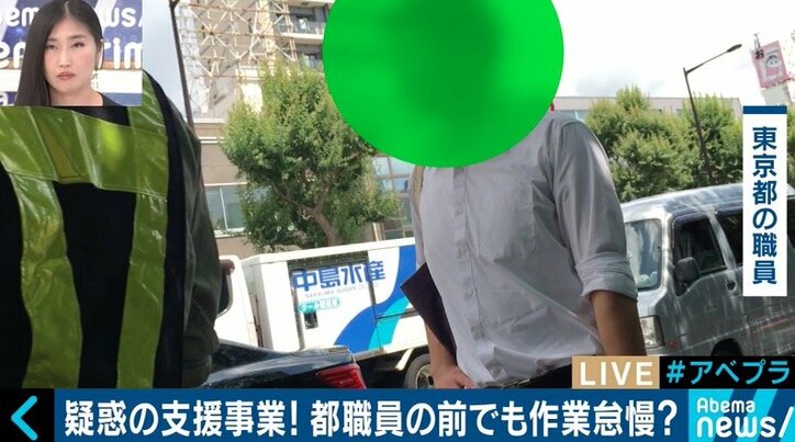 ゴミ拾い「秒で」終了も8500円支払い　独自取材で東京都が委託するホームレス就労対策事業で不正疑惑が判明