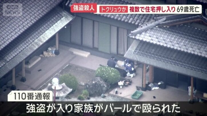 110番通報