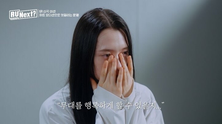 過酷すぎて「もう脱落したい」と漏らす練習生も…有力候補の練習生たちが次々に脱落！ 僅差で命運が分かれる厳しすぎるHYBEオーディションが話題に