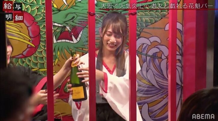 「大阪にいながら京都を楽しめる」話題の花魁バーに潜入 遊女とお座敷遊びも