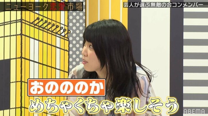 コロチキ西野は飲み会で最強!? 女性4人を朝の7時までぶん回し「おのののかがめちゃくちゃ楽しそうだった」