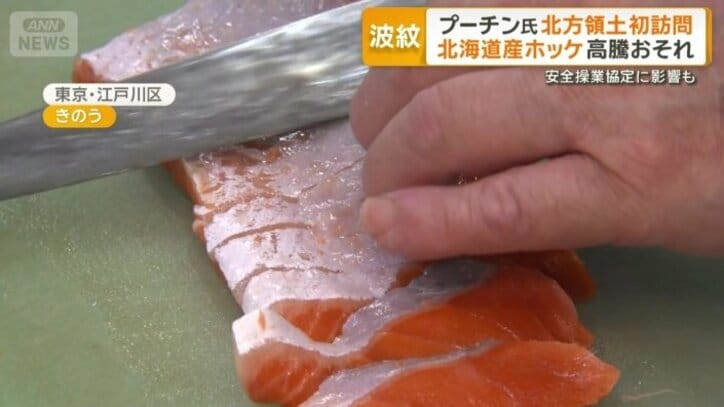 北海道の味覚