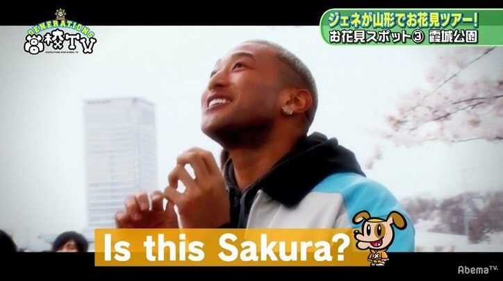 GENERATIONS龍友、桜の下で「さくら」をアカペラで独唱!うますぎて絶賛の嵐