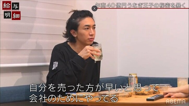 「できたらカットして」“うなぎ王子”、SNSでド派手な生活を披露する本当の理由とは?