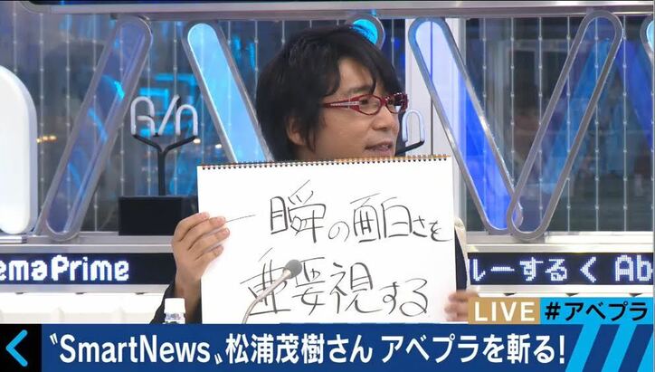 ”優等生”テレ朝・小松アナの卒業アルバム一言コメントに、椎木里佳「まじめかっ」