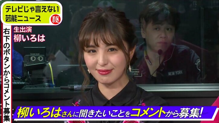 グラドル柳いろは 芸能界デビューのきっかけは ビビッときた 話題 Abema Times