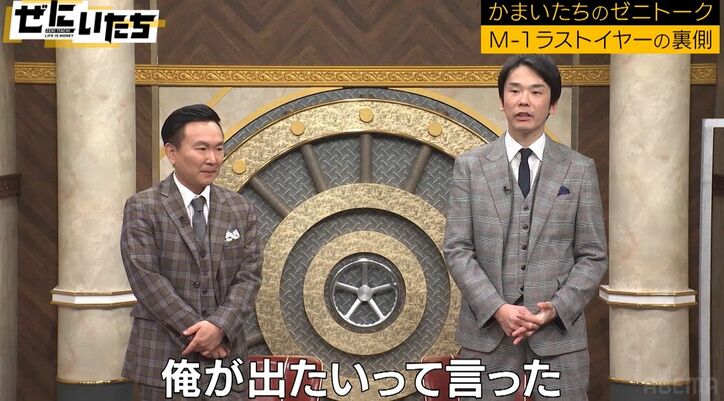 かまいたち濱家、2014年でM-1卒業するはずだったが「まだまだ俺らの面白さが伝わってない」山内に出演をお願いした過去