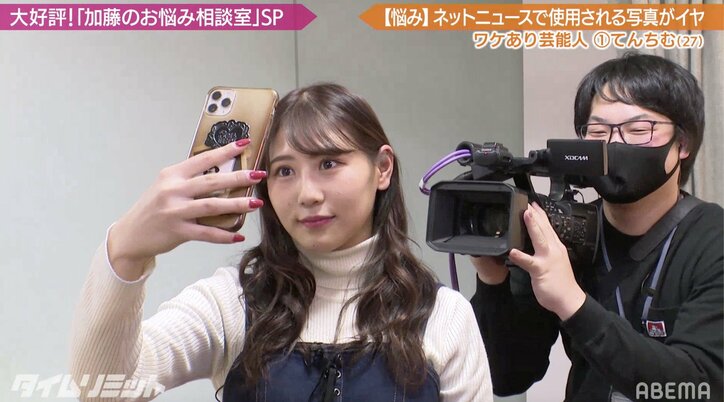 「ネットニュースで使われる写真をどうにしかしたい！」てんちむの呼びかけで、極楽＆西野未姫＆希島あいりもニュース用写真を撮影